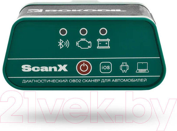 Изображение товара Автосканер Rokodil ScanX