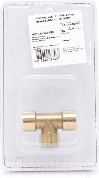 Изображение товара Фитинг пневматический Kirk Наружная резьба 1/4" K-137488