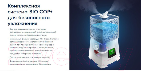 Изображение товара Ультразвуковой увлажнитель воздуха Electrolux EHU-3910D