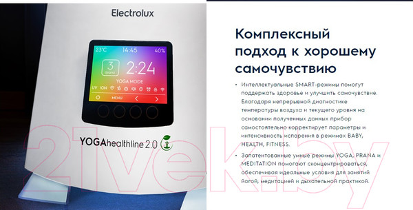 Изображение товара Ультразвуковой увлажнитель воздуха Electrolux EHU-3910D
