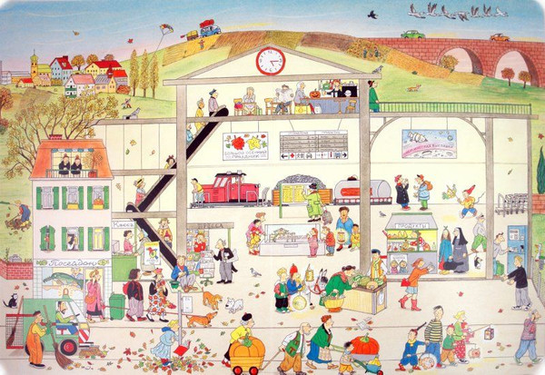 Изображение товара Развивающая книга Издательство Самокат Осенняя книга, твердая обложка (Бернер Ротраут)