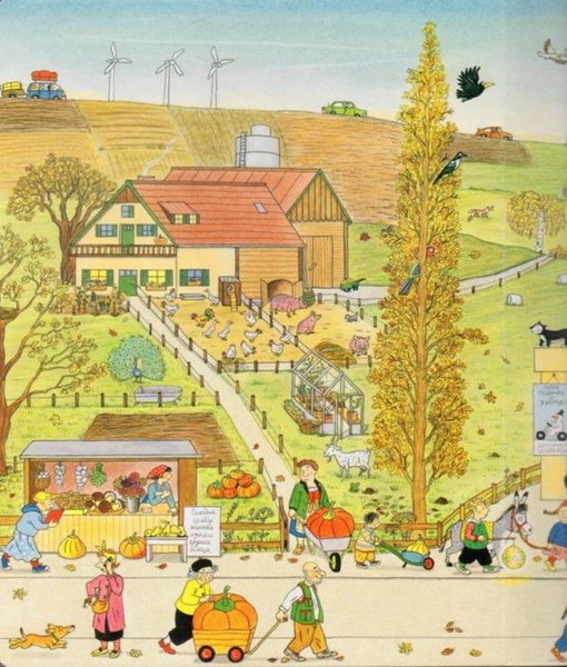 Изображение товара Развивающая книга Издательство Самокат Осенняя книга, твердая обложка (Бернер Ротраут)