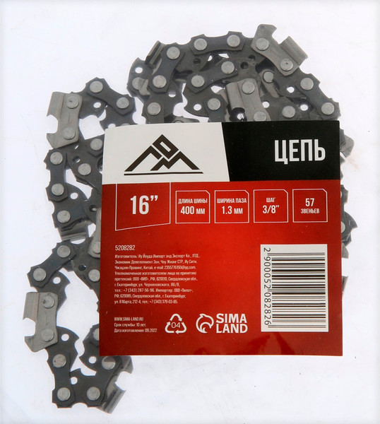 Изображение товара Цепь для пилы LOM 5208282  