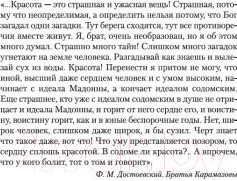 Изображение товара Книга Иностранка Золотой Храм (Мисима Ю.)