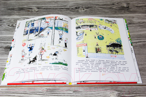 Изображение товара Книга АСТ Подарок. Новогоднее чудо (Сутеев В.)