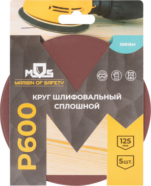 Изображение товара Набор шлифлистов MOS Алюминий-оксидный / 39818М