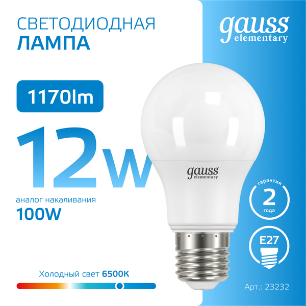 Изображение товара Лампа Gauss Elementary E27 12W 6500K / 23232