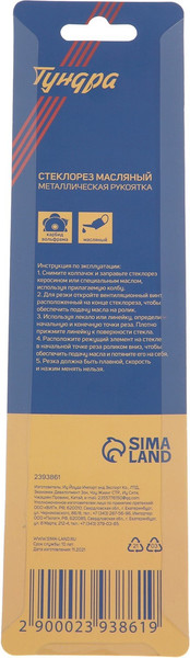 Изображение товара Стеклорез Tundra 2393861  