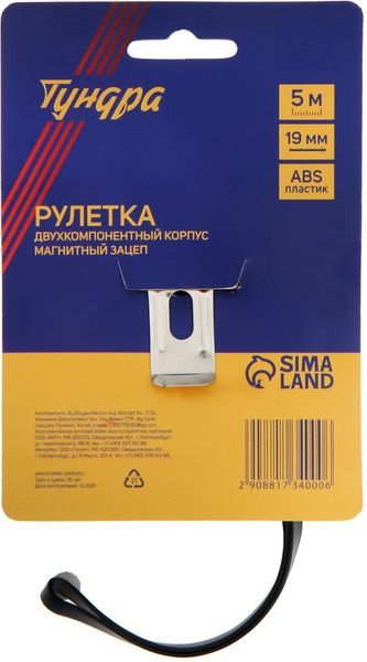 Изображение товара Рулетка Tundra 5276525 (5м)