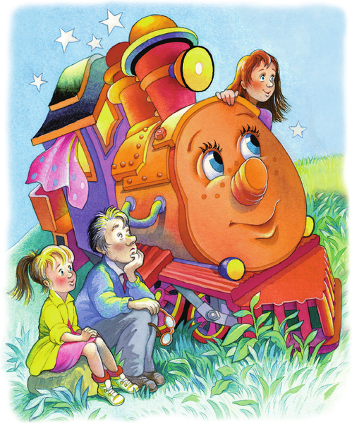 Изображение товара Книга АСТ Паровозик из Ромашково. Читаем каждый день (Цыферов Геннадий)