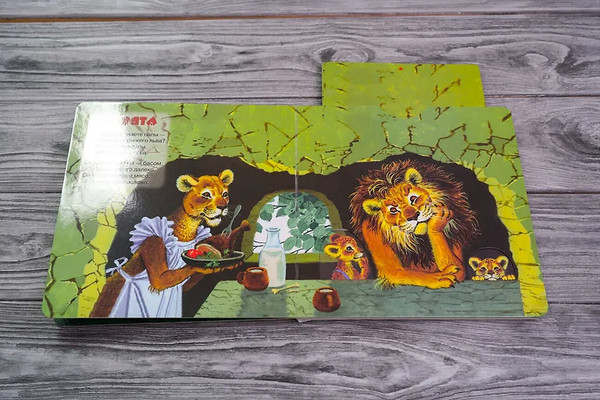 Изображение товара Книжка-панорамка АСТ Детки в клетке. Читаю и играю! твердая обложка (Маршак Самуил)