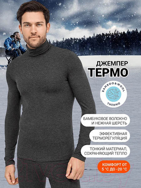 Изображение товара Термокофта Mark Formelle 621467 (р.108-170/176, антрацит)