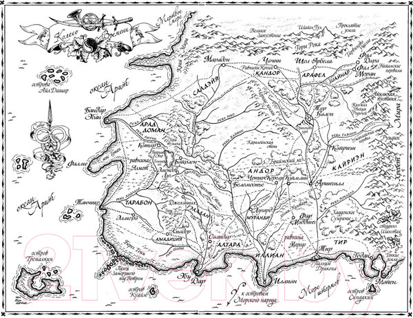 Изображение товара Книга Азбука Колесо времени Кн.2 Великая охота (Джордан Р.)