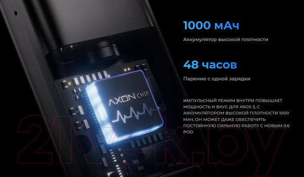 Изображение товара Электронный парогенератор Vaporesso Xros 3 Pod 1000mAh (2мл, золото)