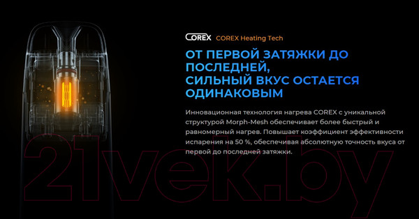 Изображение товара Электронный парогенератор Vaporesso Xros 3 Pod 1000mAh (2мл, золото)