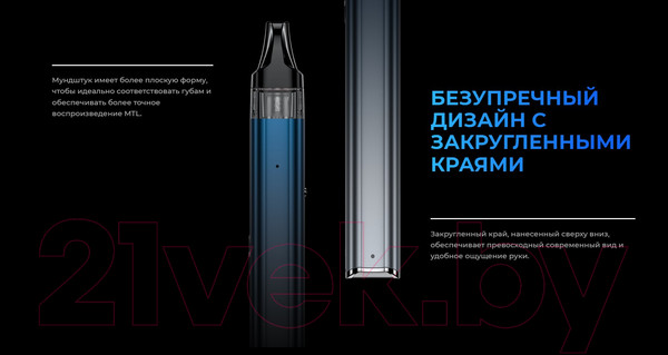 Изображение товара Электронный парогенератор Vaporesso Xros 3 Pod 1000mAh (2мл, золото)