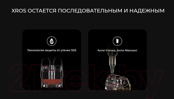 Изображение товара Электронный парогенератор Vaporesso Xros 3 Pod 1000mAh (2мл, золото)