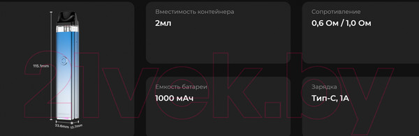 Изображение товара Электронный парогенератор Vaporesso Xros 3 Pod 1000mAh (2мл, золото)