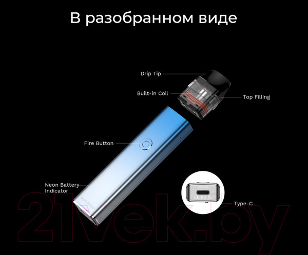 Изображение товара Электронный парогенератор Vaporesso Xros 3 Pod 1000mAh (2мл, золото)