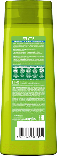 Изображение товара Шампунь для волос Garnier Fructis New Сила и блеск 2 в 1 без силиконов  (400мл)