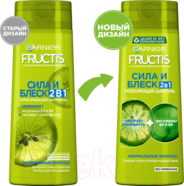 Изображение товара Шампунь для волос Garnier Fructis New Сила и блеск 2 в 1 без силиконов  (400мл)