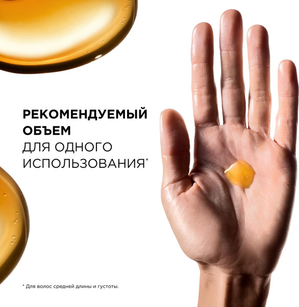 Изображение товара Масло для волос L'Oreal Professionnel SE Metal Detox Anti-Deposit Protector Concentrated Oil New (50мл)
