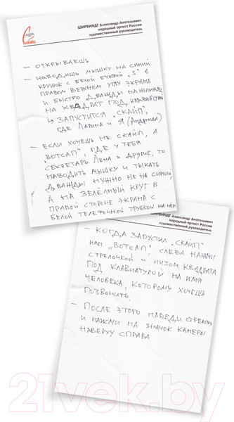 Изображение товара Книга КоЛибри Отрывки из обрывков (Ширвиндт А.)