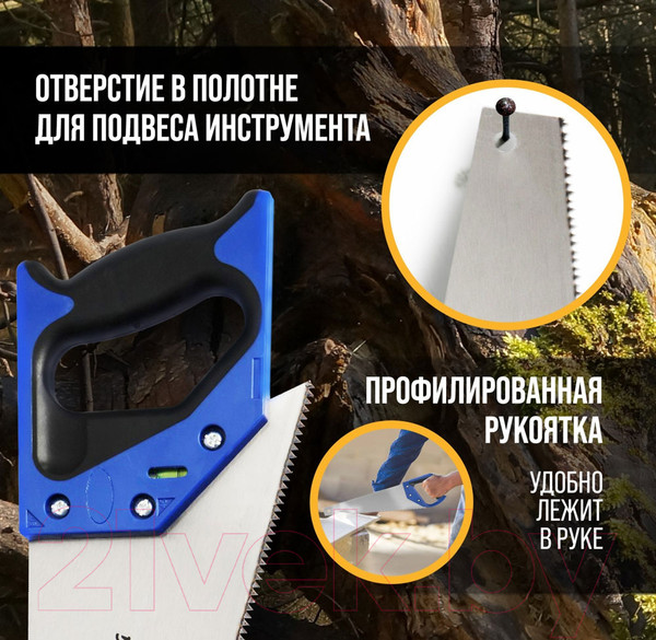 Изображение товара Ножовка Tundra 5155398