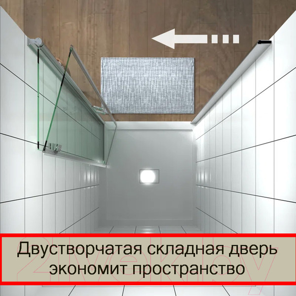 Изображение товара Душевая дверь PELICAN SSW01790