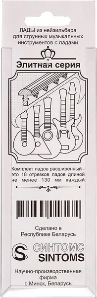 Изображение товара Лады для гитары Sintoms E280140SEa.h.