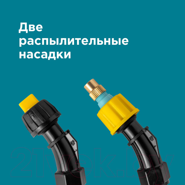 Изображение товара Опрыскиватель аккумуляторный GPT WB-SG