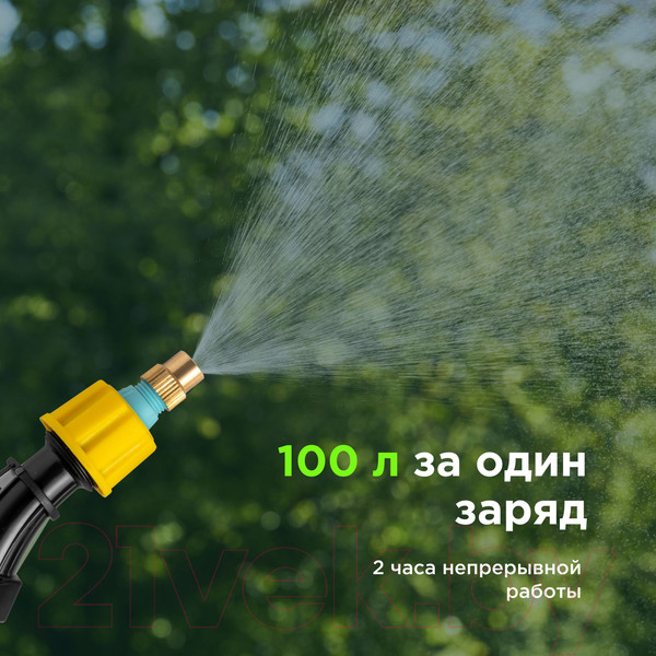 Изображение товара Опрыскиватель аккумуляторный GPT WB-SG