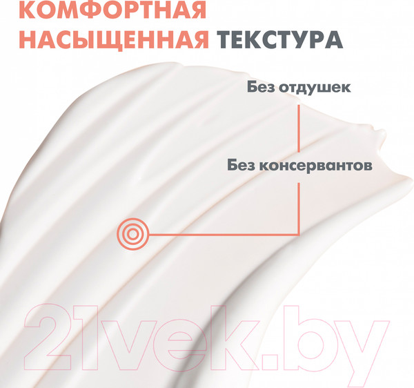 Изображение товара Крем для лица Avene Tolerance Hydra-10 Увлажняющий (40мл)