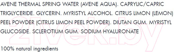 Изображение товара Флюид для лица Avene Tolerance Hydra-10 Увлажняющий (40мл)