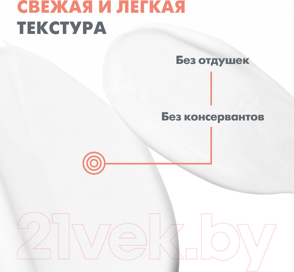 Изображение товара Флюид для лица Avene Tolerance Hydra-10 Увлажняющий (40мл)