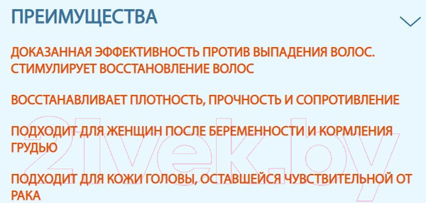 Изображение товара Лосьон для волос Ducray Creastim Reactive Oт временного выпадения волос (60мл)