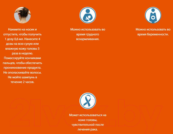 Изображение товара Лосьон для волос Ducray Creastim Reactive Oт временного выпадения волос (60мл)