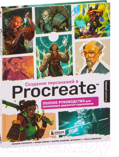 Изображение товара Книга Эксмо Создание персонажей в Procreate