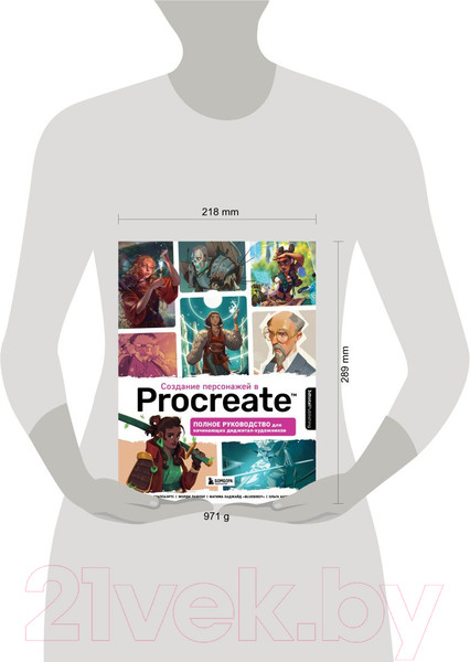 Изображение товара Книга Эксмо Создание персонажей в Procreate