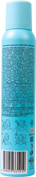 Изображение товара Сухой шампунь для волос Holly Polly Funky Fresh (200мл)