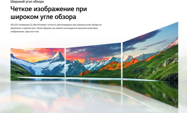 Изображение товара Телевизор LG 24" TQ510S 24TQ510S-WZ (белый)