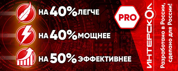 Изображение товара Угловая шлифовальная машина Интерскол УШМ-2324М 4x4 Квадро (747.1.2.70)