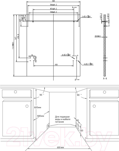 Изображение товара Посудомоечная машина HOMSair DW66M