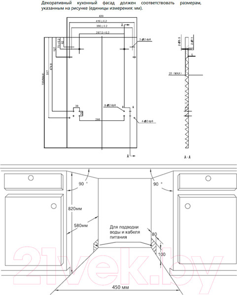 Изображение товара Посудомоечная машина HOMSair DW44L-2