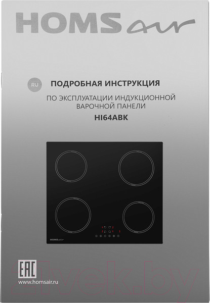 Изображение товара Индукционная варочная панель HOMSair HI64ABK