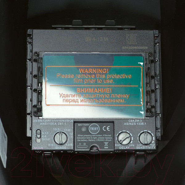 Изображение товара Сварочная маска Fubag Хамелеон IR 4-13R M (38437)