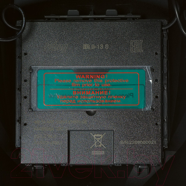 Изображение товара Сварочная маска Fubag Хамелеон IR 9-13B S (38075)