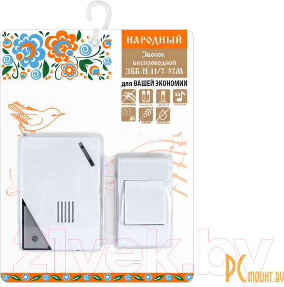 Изображение товара Электрический звонок TDM SQ1901-0102 (беспроводной)