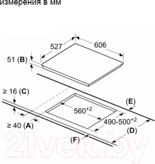 Изображение товара Индукционная варочная панель Bosch PXY675DC1E