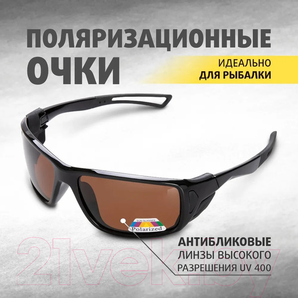 Изображение товара Очки солнцезащитные Premier Fishing PR-OP-55408-B-B (коричневый)
